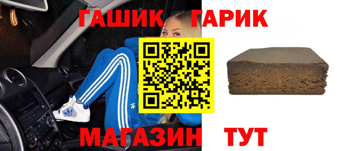 Гашиш Premium Алатырь