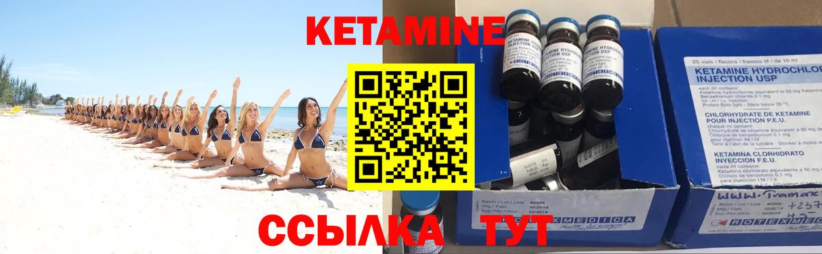 Алатырь  Кетамин VHQ  КЕТАМИН ketamine  Вход с VPN 
