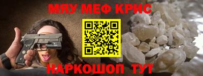 МДМА Азнакаево