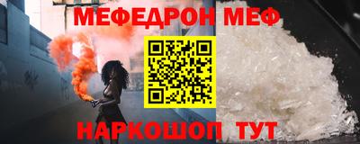 спайс Абакан