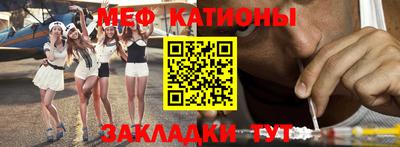 спайс Абакан