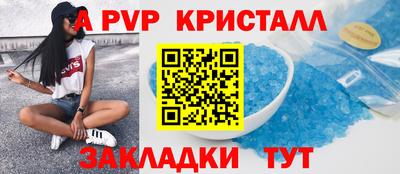 МДМА Азнакаево