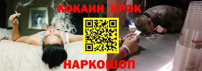 спайс Абакан