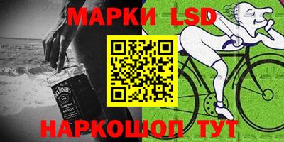 спайс Абакан