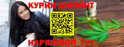 ГАЛЛЮЦИНОГЕННЫЕ ГРИБЫ Абинск