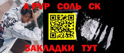 МДМА Азнакаево