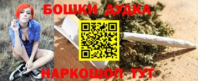 спайс Абакан