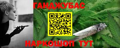 спайс Абакан