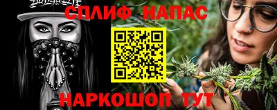 ГАЛЛЮЦИНОГЕННЫЕ ГРИБЫ Абинск