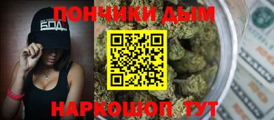 спайс Абакан