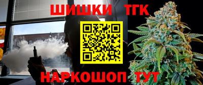 спайс Абакан