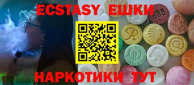 спайс Абакан