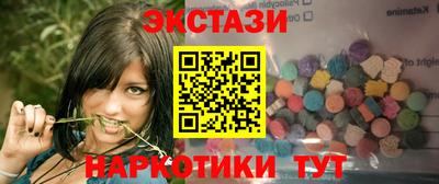 спайс Абакан