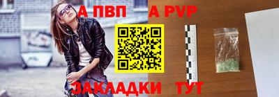 МДМА Азнакаево
