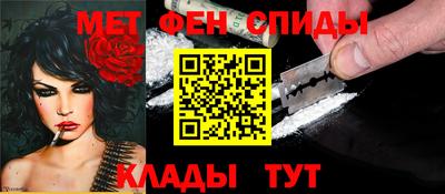 МДМА Азнакаево