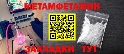 спайс Абакан