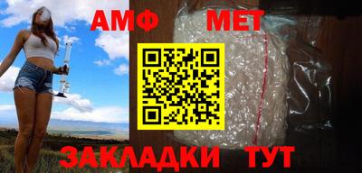 спайс Абакан
