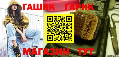 ГАЛЛЮЦИНОГЕННЫЕ ГРИБЫ Абинск