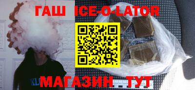 ГАЛЛЮЦИНОГЕННЫЕ ГРИБЫ Абинск