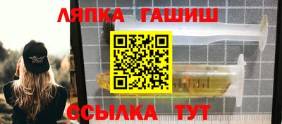 спайс Абакан