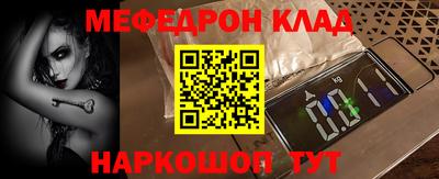 спайс Абакан
