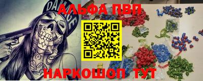ГАЛЛЮЦИНОГЕННЫЕ ГРИБЫ Абинск