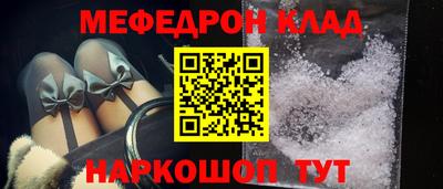 спайс Абакан