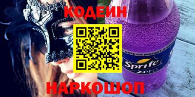 спайс Абакан