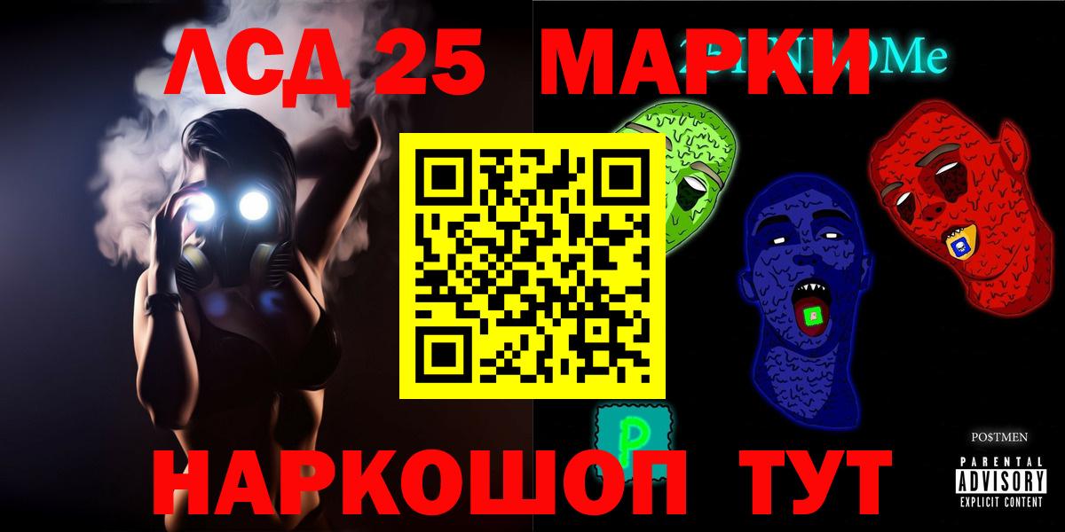 Лсд 25 экстази ecstasy  ОМГ ОМГ ТОР  Вход с VPN  Алатырь  Лсд 25 экстази ecstasy 