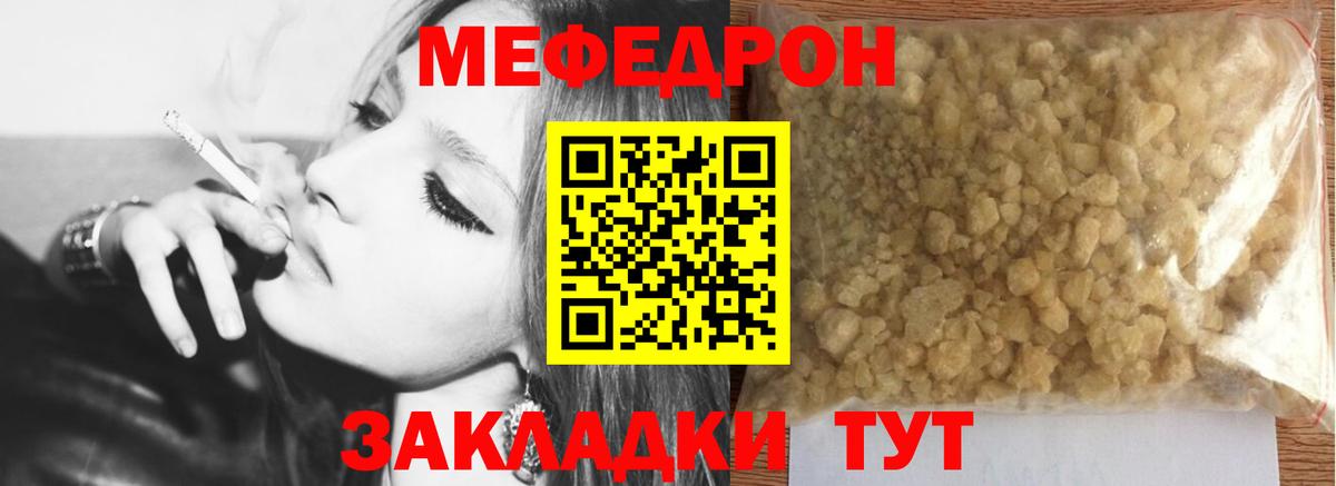 МЕФ Алатырь