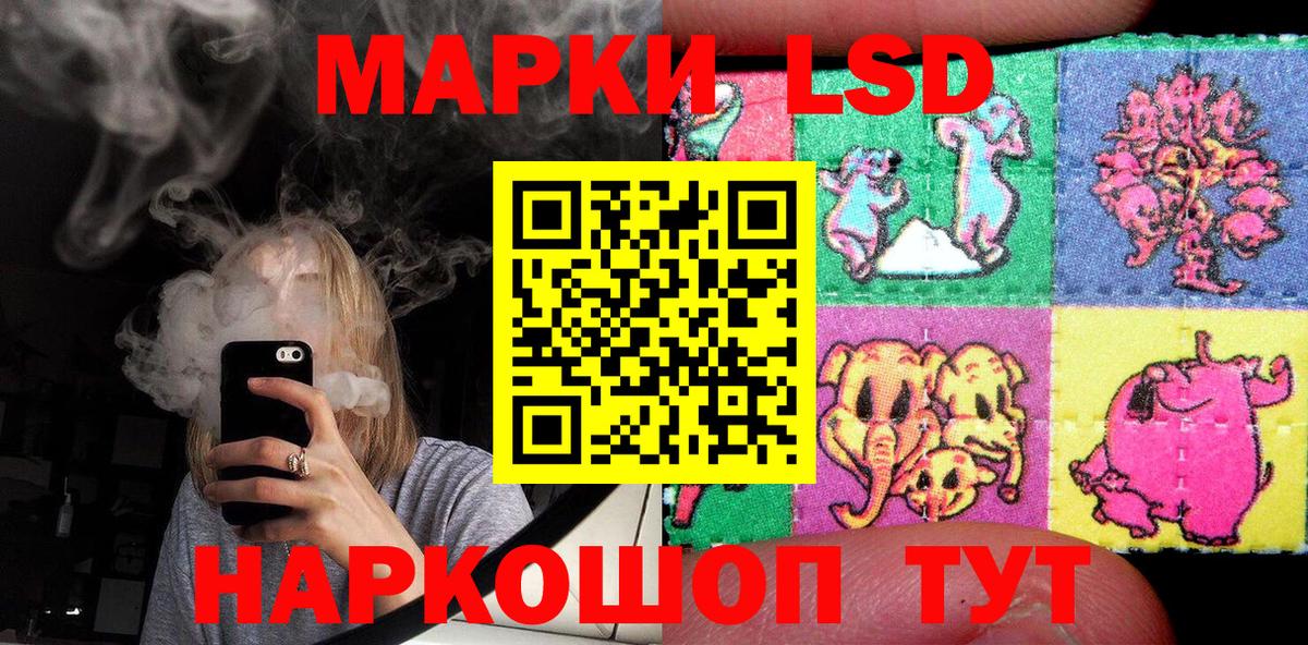 Марки NBOMe 1500мкг  Вход с VPN  Алатырь 