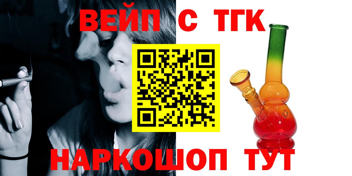 Алатырь  цены наркотик  Вход с VPN  ТГК концентрат 