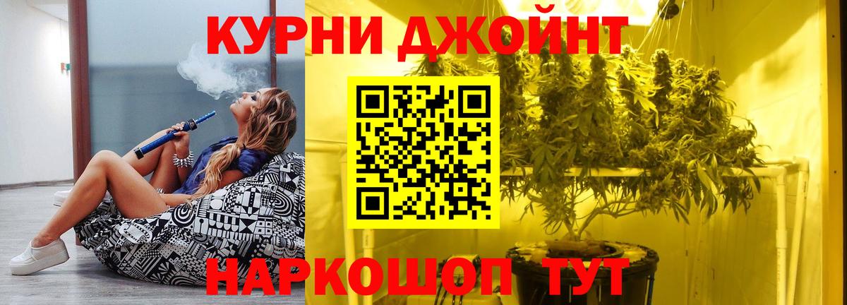 Марихуана семена  Бошки марихуана тримм  Канабис White Widow  Вход с VPN  Алатырь 